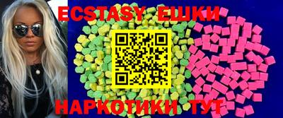 круглые Коммунар