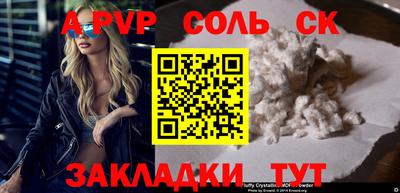 круглые Коммунар