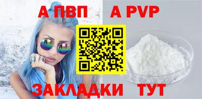 соль курить ск Комсомольск-на-Амуре