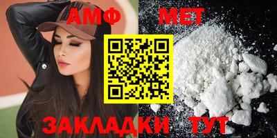 синтетический гашиш Краснодар