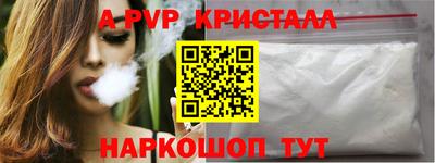 соль курить ск Комсомольск-на-Амуре