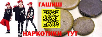 круглые Коммунар