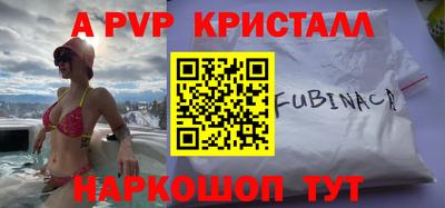 соль курить ск Комсомольск-на-Амуре
