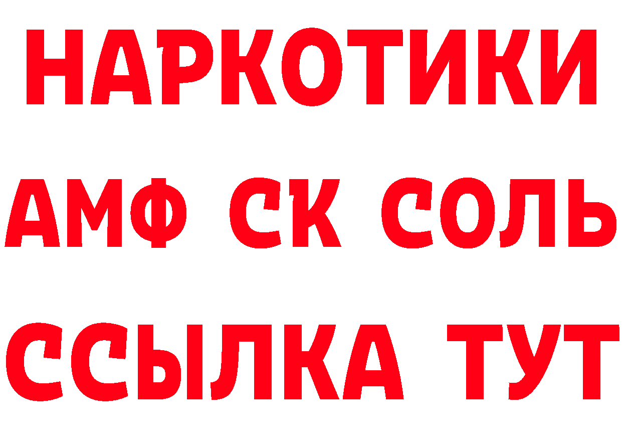 ТГК вейп ТОР даркнет гидра Ртищево