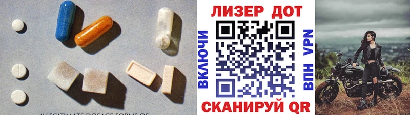 Лсд 25 экстази ecstasy  закладки  Ртищево 