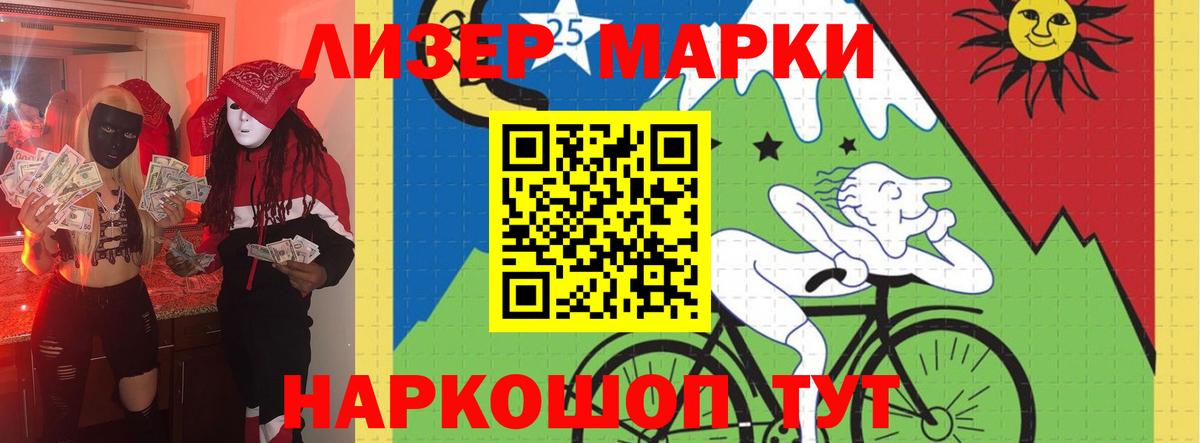 Меф МЯУ МЯУ кристаллы  Лсд 25  МДМА  NBOMe  Вход с VPN  КОКАИН  Гашиш  Alpha PVP СК   Ртищево  МЕТ 