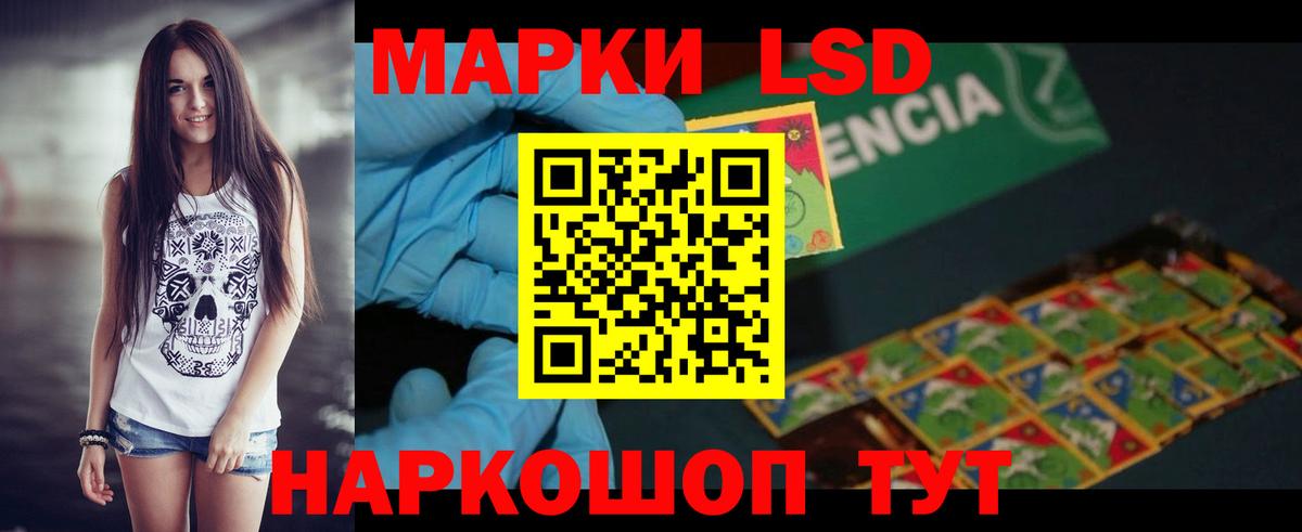 LSD-25 экстази кислота  LSD-25 экстази кислота  LSD-25 экстази  Вход с VPN  Ртищево 