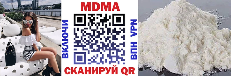 купить наркотик  гидра ONION  MDMA crystal  Ртищево 