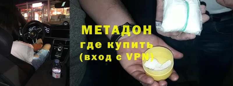 Метадон VHQ  Ртищево 