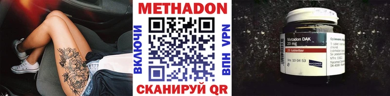 shop официальный сайт  Ртищево  Метадон белоснежный  OMG ссылки 