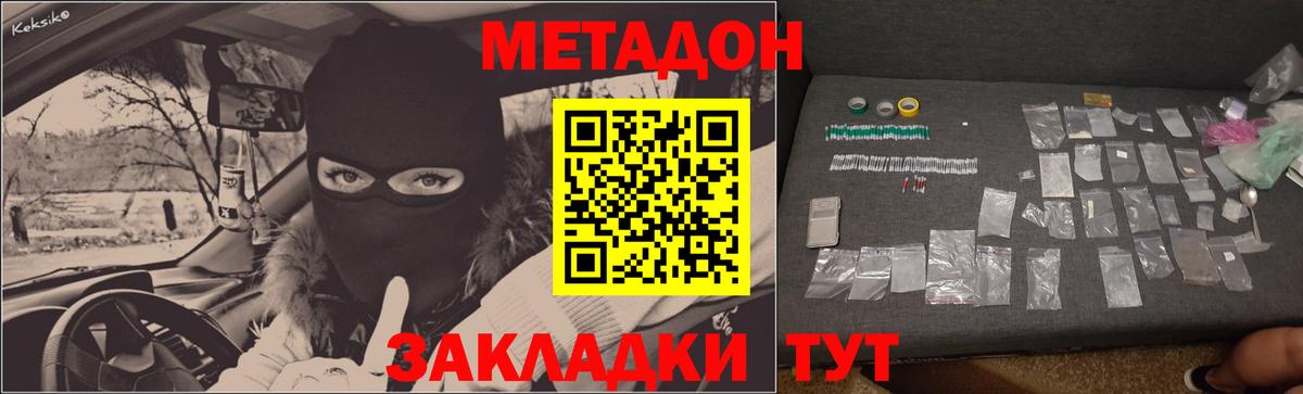 МЕТАДОН VHQ  Метадон белоснежный  Ртищево  ссылка на мегу tor  Вход с VPN 