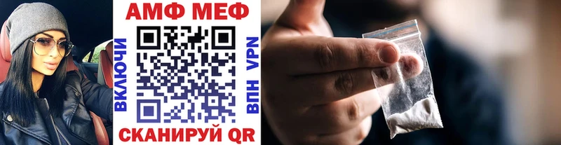 Метамфетамин Декстрометамфетамин 99.9%  Ртищево 