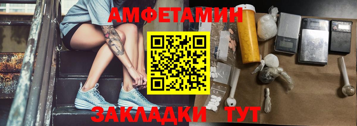 Первитин Декстрометамфетамин 99.9% Ртищево