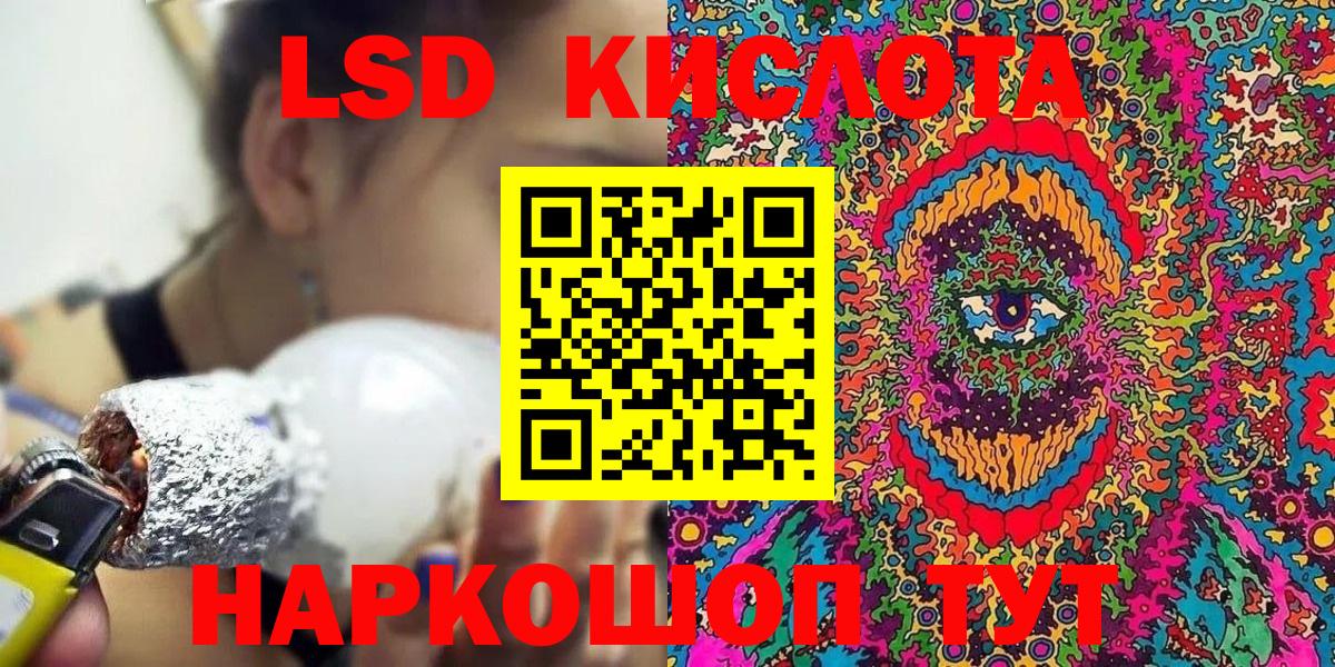 Марки N-bome 1500мкг Ртищево