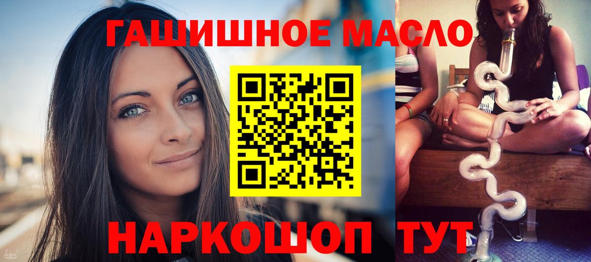 Гашиш  A-PVP  Каннабис  МДМА  Ртищево  Вход с VPN  Ляпка  Кокаин  Мефедрон 