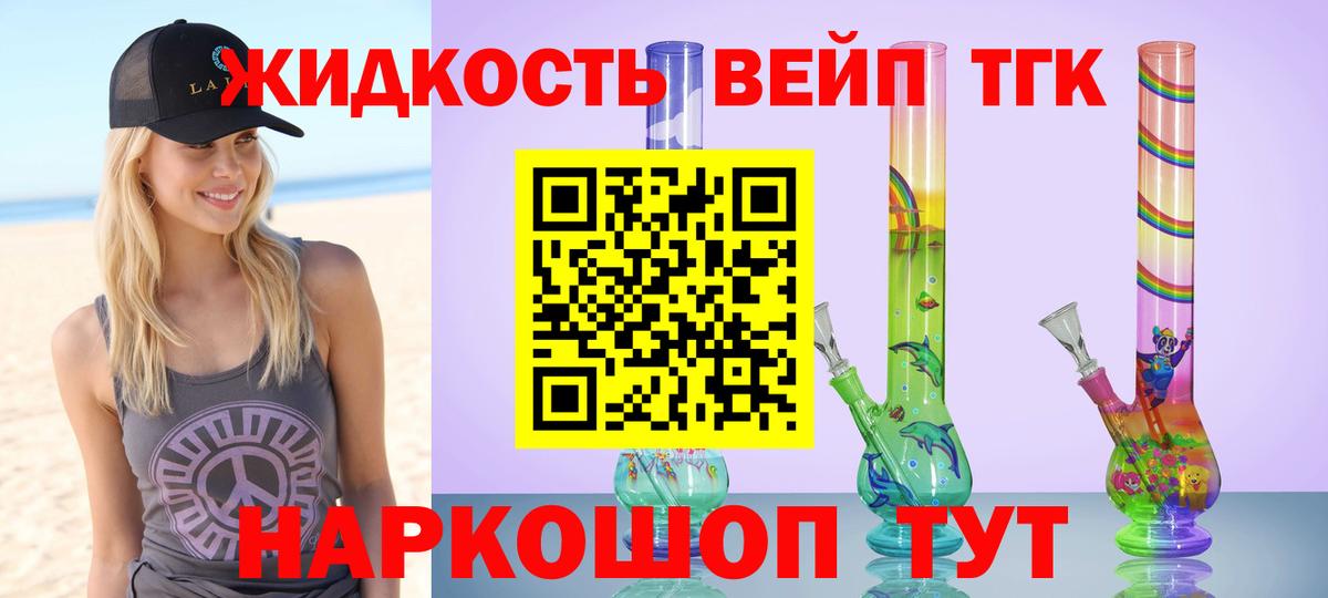 ТГК Wax Ртищево