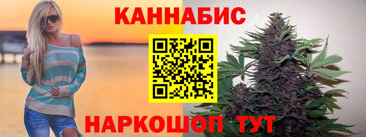 Метамфетамин Ртищево