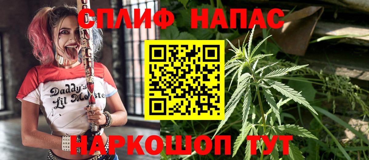 Каннабис SATIVA & INDICA  Марихуана ГИДРОПОН  Вход с VPN  Шишки марихуана Bruce Banner  Ртищево 